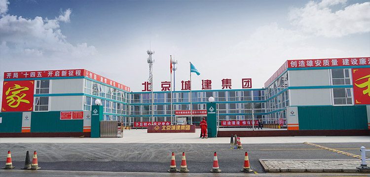 河北佳強(qiáng)，助力容西